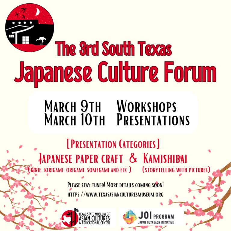 Read more about the article South Texas Japanese Culture Forum 2024