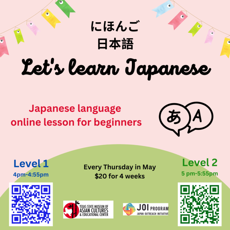 Read more about the article Japanese language class in May