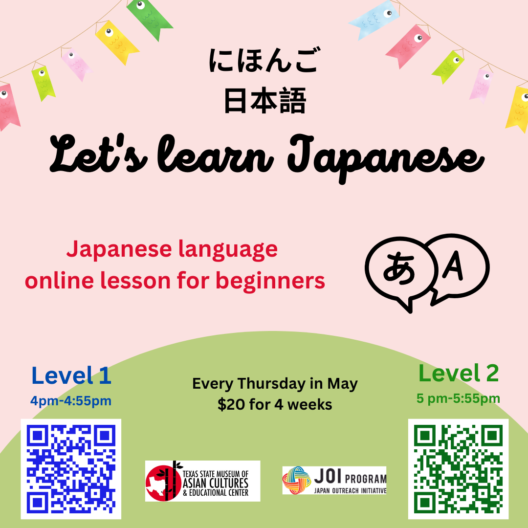You are currently viewing Japanese language class in May