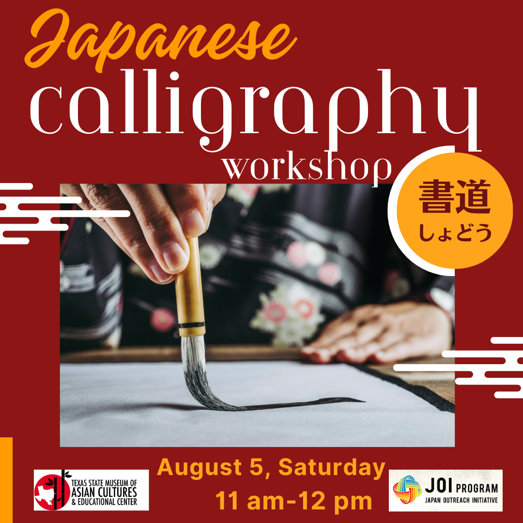You are currently viewing Japanese calligraphy workshop