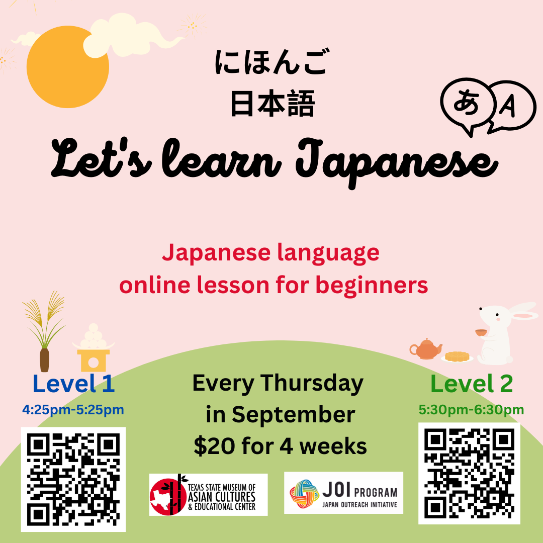 Read more about the article Japanese online language class in Sep