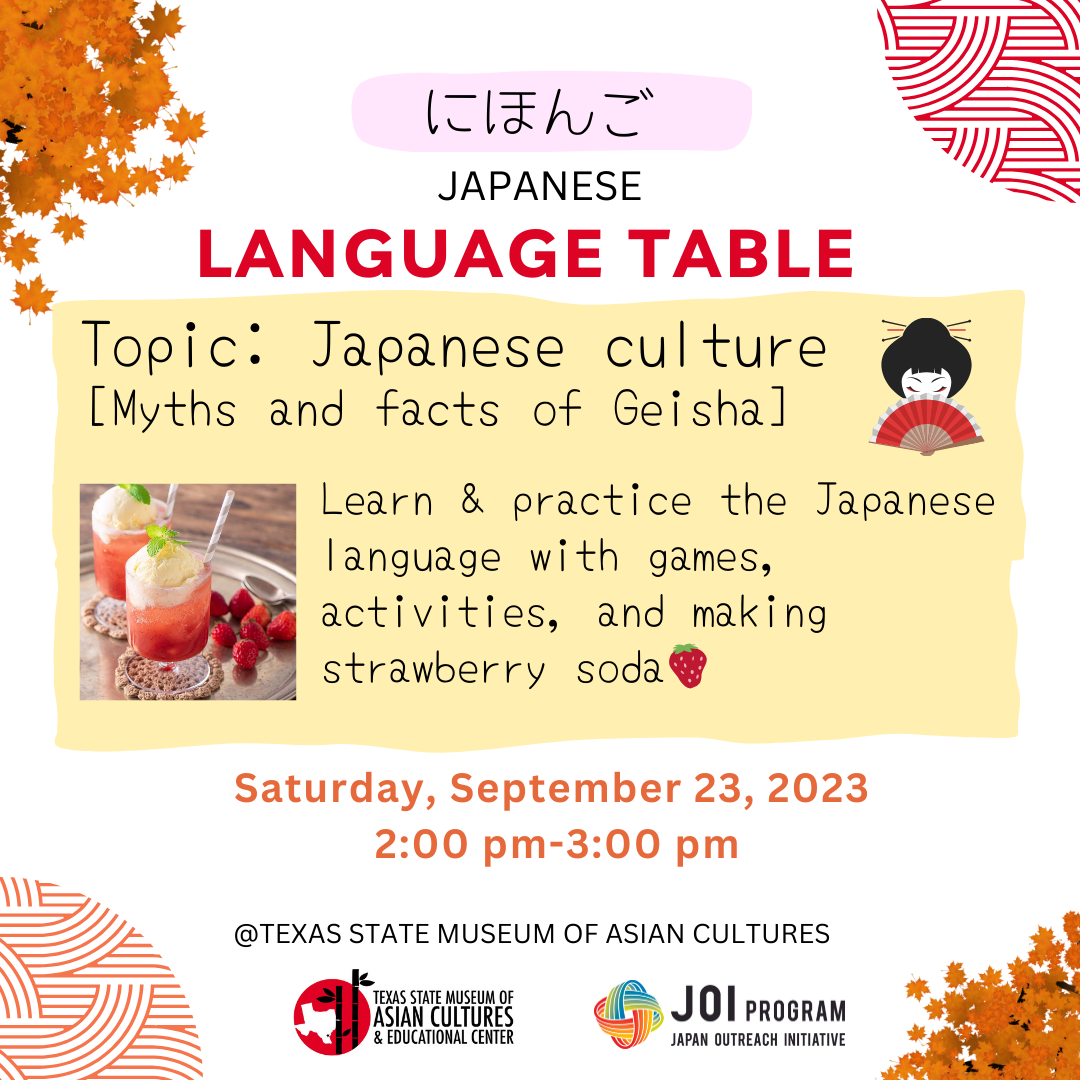 You are currently viewing Japanese language & culture table