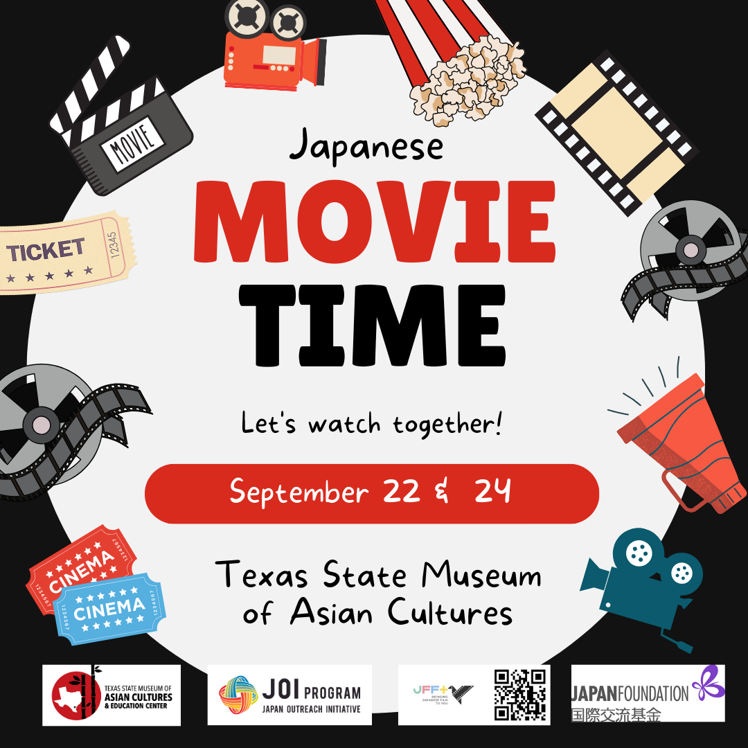 Read more about the article 🎥Japanese Movie time🎬
