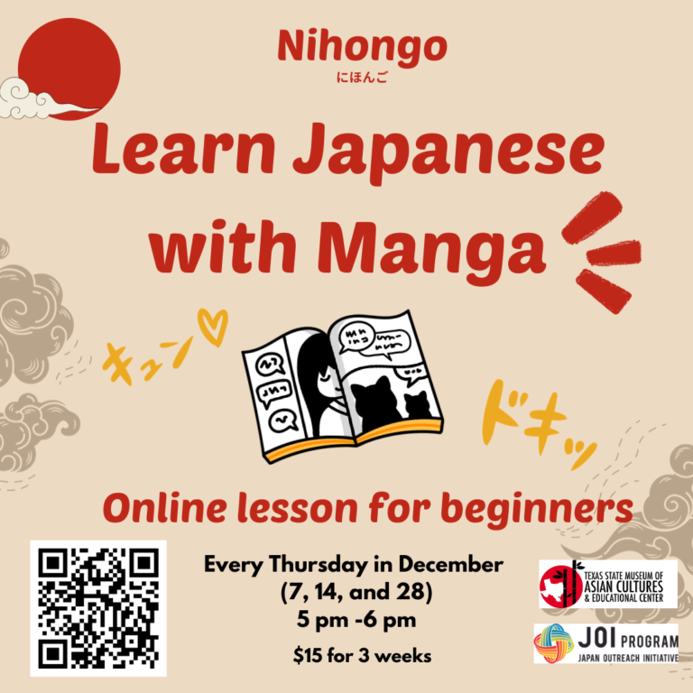 Read more about the article Learn Japanese language with Manga