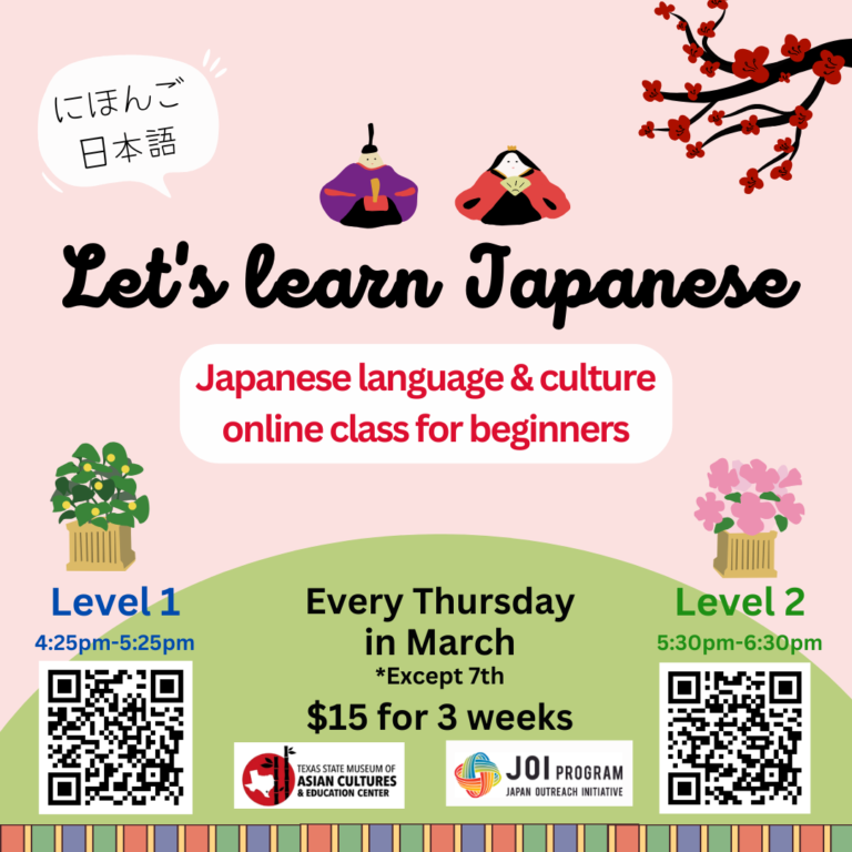 Read more about the article Japanaese language in March