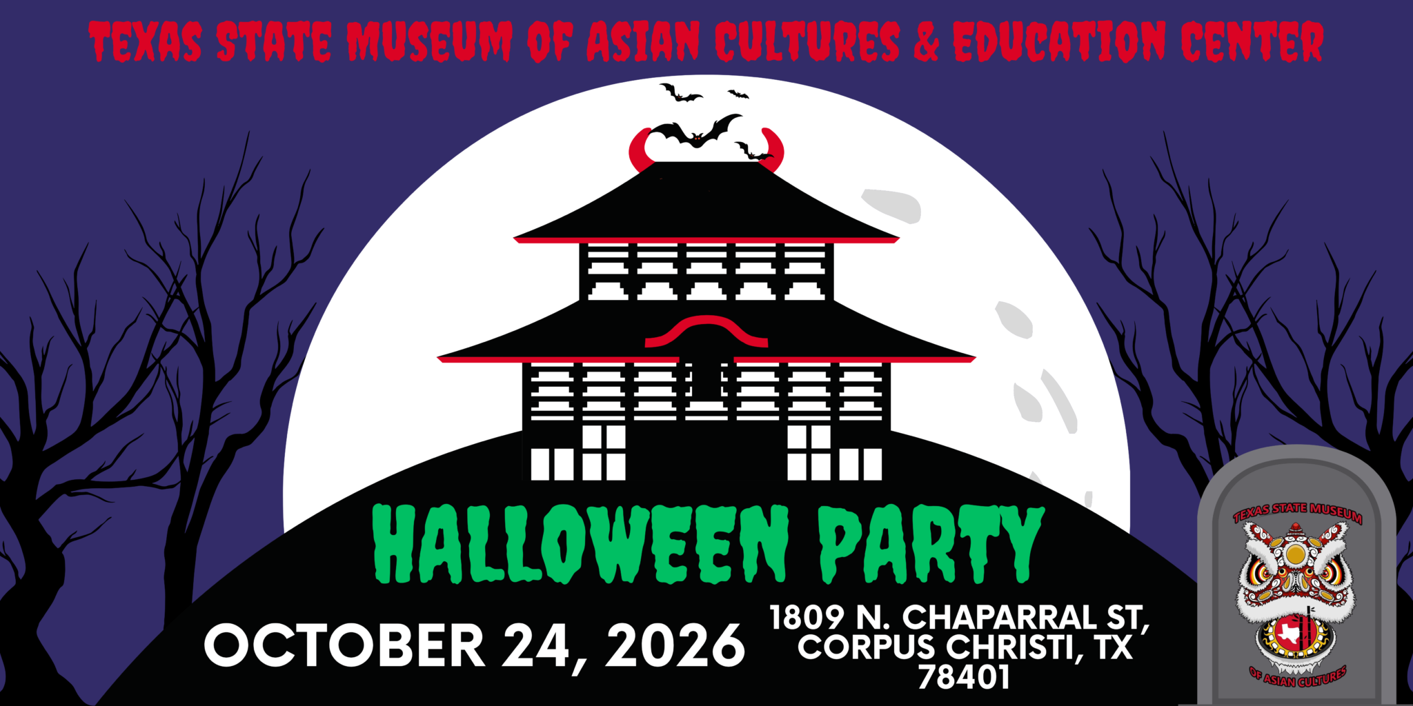 Halloween Party Banner 2026