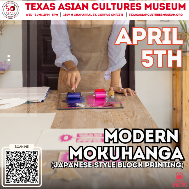Modern Mokuhanga: Japanese-Style Block Printing – Texas State Museum of ...